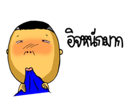 Mr & Mrs Boon : Work Hard Play Hard sticker #7328354