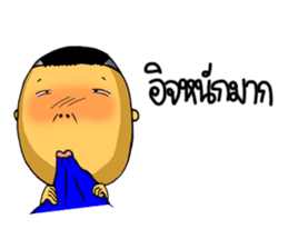 Mr & Mrs Boon : Work Hard Play Hard sticker #7328354