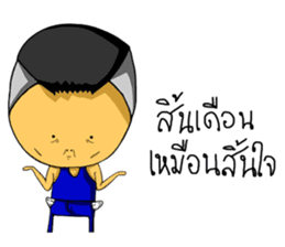 Mr & Mrs Boon : Work Hard Play Hard sticker #7328356