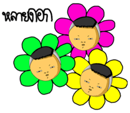 Mr & Mrs Boon : Work Hard Play Hard sticker #7328361