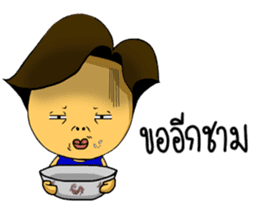 Mr & Mrs Boon : Work Hard Play Hard sticker #7328369