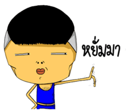 Mr & Mrs Boon : Work Hard Play Hard sticker #7328371