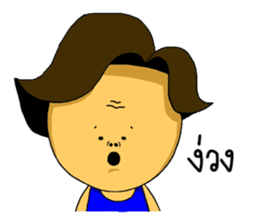 Mr & Mrs Boon : Work Hard Play Hard sticker #7328372