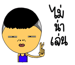 Mr & Mrs Boon : Work Hard Play Hard sticker #7328376