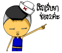 Mr & Mrs Boon : Work Hard Play Hard sticker #7328378