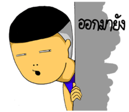 Mr & Mrs Boon : Work Hard Play Hard sticker #7328381