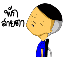 Mr & Mrs Boon : Work Hard Play Hard sticker #7328382