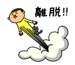 With cats sticker #7328418