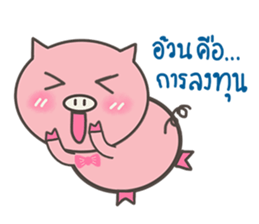 pink pig be cute sticker #7328626