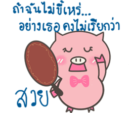 pink pig be cute sticker #7328627