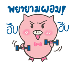 pink pig be cute sticker #7328629