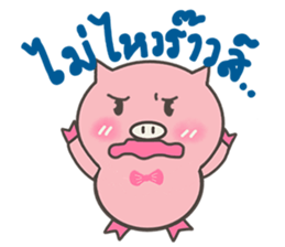 pink pig be cute sticker #7328630