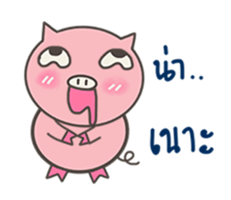 pink pig be cute sticker #7328631