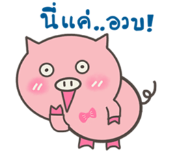 pink pig be cute sticker #7328632