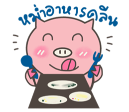 pink pig be cute sticker #7328633