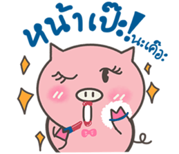 pink pig be cute sticker #7328634