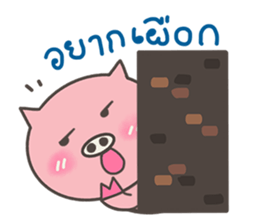 pink pig be cute sticker #7328636
