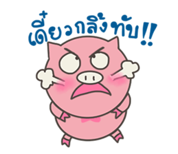 pink pig be cute sticker #7328637