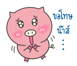 pink pig be cute sticker #7328638