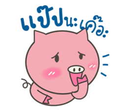 pink pig be cute sticker #7328641