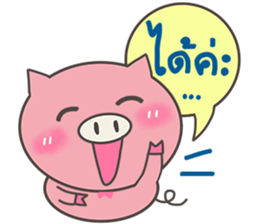 pink pig be cute sticker #7328643