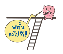 pink pig be cute sticker #7328648