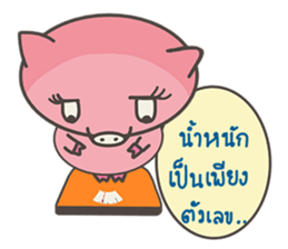 pink pig be cute sticker #7328649