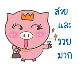 pink pig be cute sticker #7328650