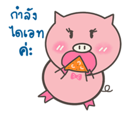 pink pig be cute sticker #7328651