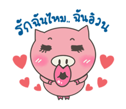 pink pig be cute sticker #7328655