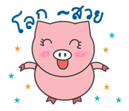 pink pig be cute sticker #7328657