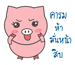 pink pig be cute sticker #7328658