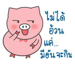 pink pig be cute sticker #7328660