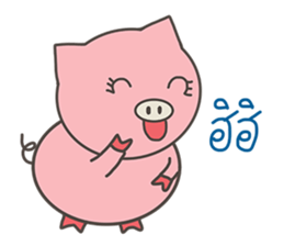 pink pig be cute sticker #7328662