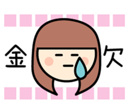 Colorful women of someone's fan sticker #7328715