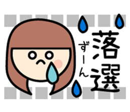 Colorful women of someone's fan sticker #7328733