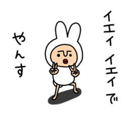 yansu feat. Vogue word 2 sticker #7328745