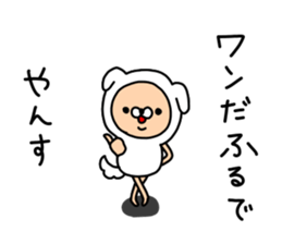 yansu feat. Vogue word 2 sticker #7328747