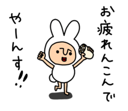 yansu feat. Vogue word 2 sticker #7328750