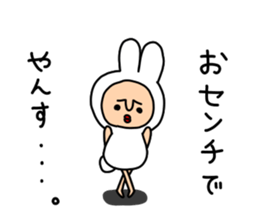 yansu feat. Vogue word 2 sticker #7328755