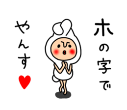 yansu feat. Vogue word 2 sticker #7328760