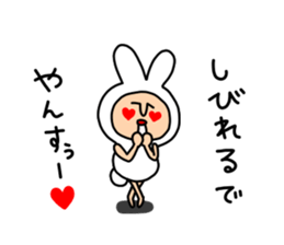 yansu feat. Vogue word 2 sticker #7328763