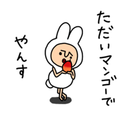 yansu feat. Vogue word 2 sticker #7328766