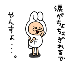 yansu feat. Vogue word 2 sticker #7328769