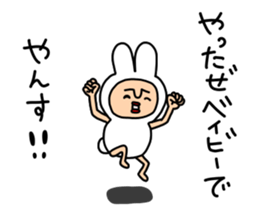 yansu feat. Vogue word 2 sticker #7328771