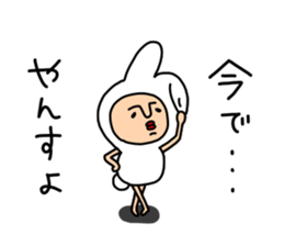 yansu feat. Vogue word 2 sticker #7328776