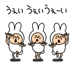 yansu feat. Vogue word 2 sticker #7328782