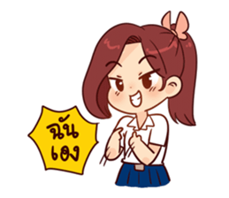 Angel Room 6th sticker #7328802