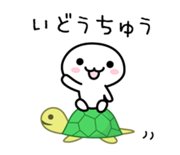 mushroom boy's basic stickers 2 sticker #7328856