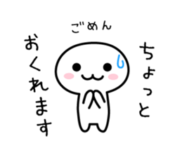 mushroom boy's basic stickers 2 sticker #7328862